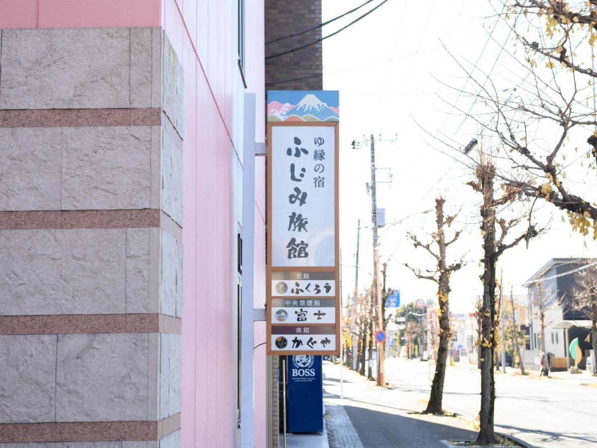 Отель Tabist Yuen No Yado Fujimi Фудзи Экстерьер фото